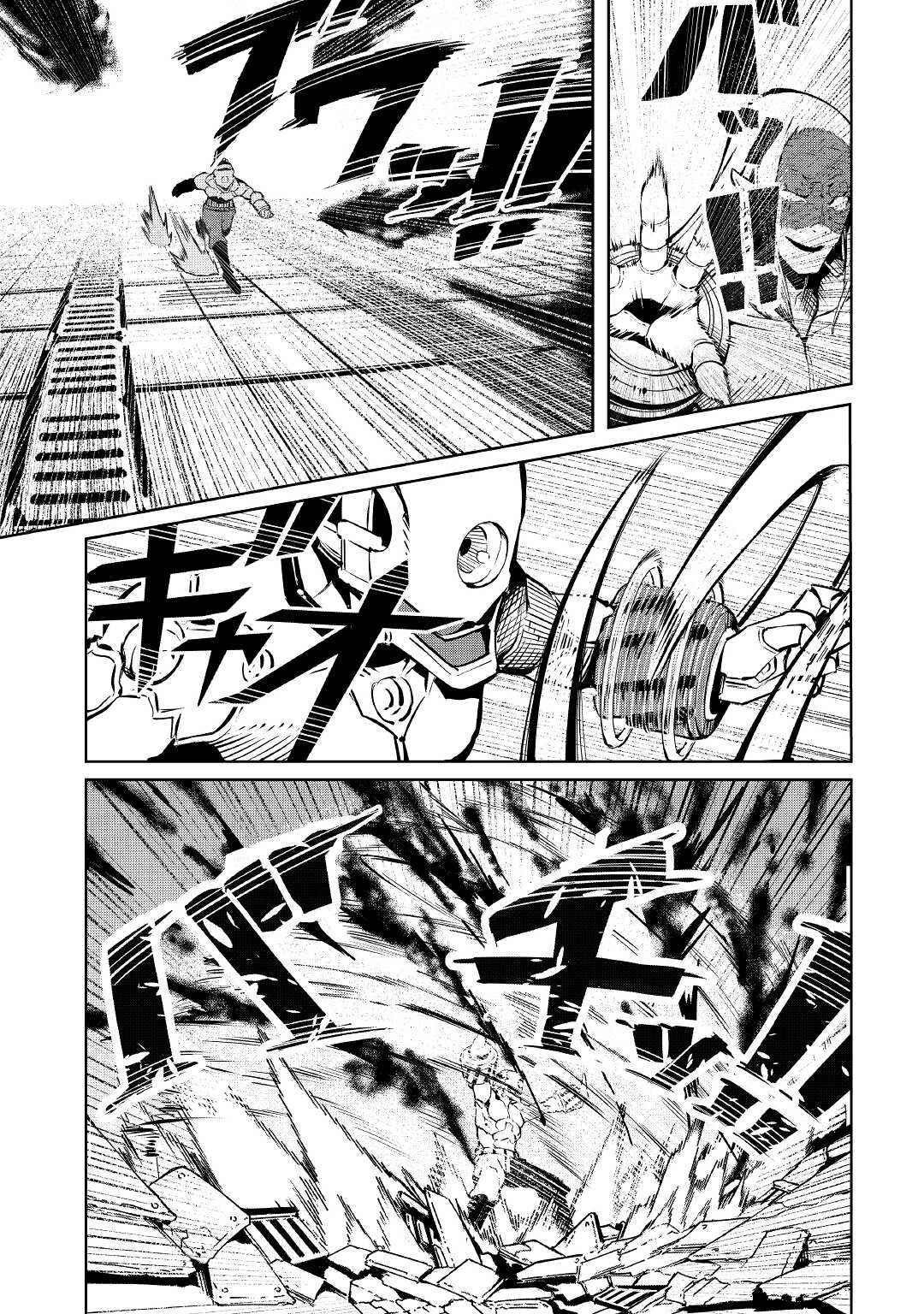 Reinvigorated Into an Alien World Chapter 10 - Page 5