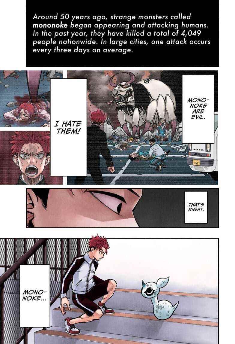 Doron Dororon Chapter 1 - Page 1