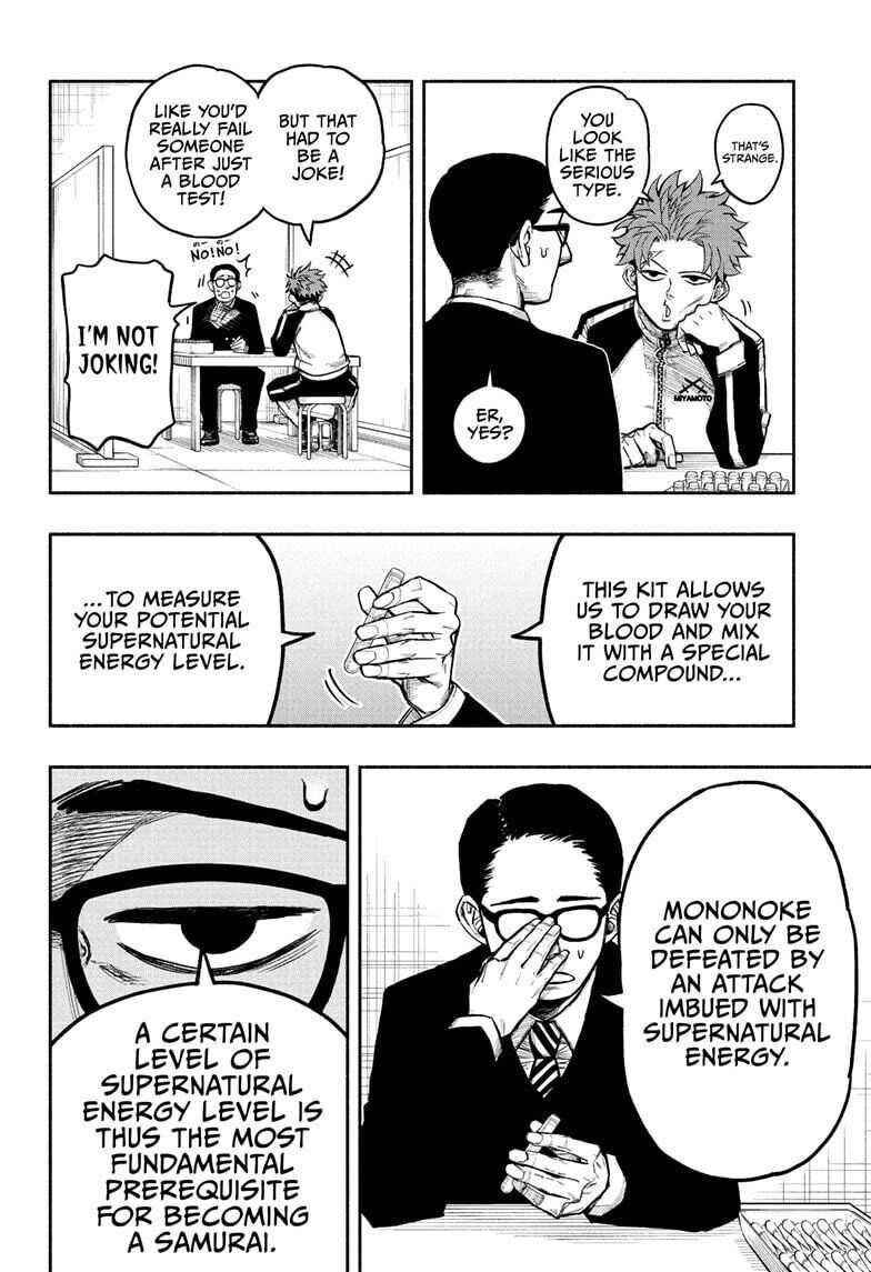 Doron Dororon Chapter 1 - Page 10