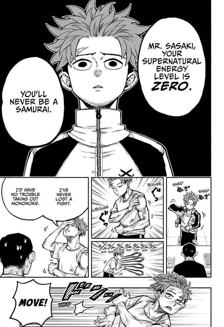 Doron Dororon Chapter 1 - Page 11