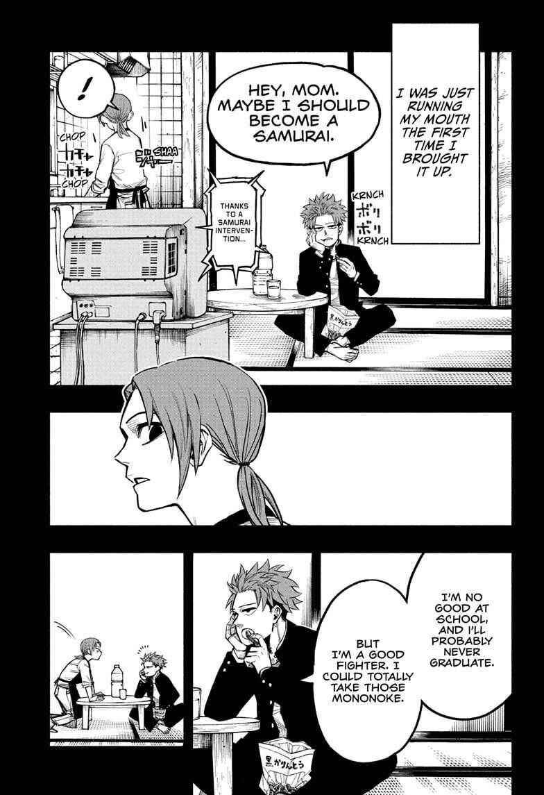 Doron Dororon Chapter 1 - Page 15