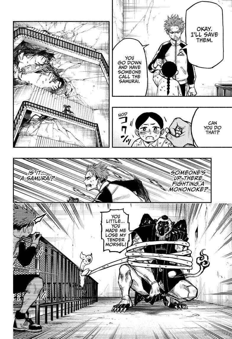 Doron Dororon Chapter 1 - Page 20