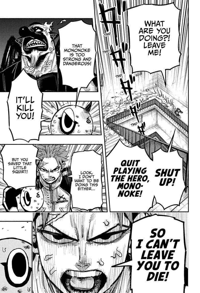 Doron Dororon Chapter 1 - Page 25