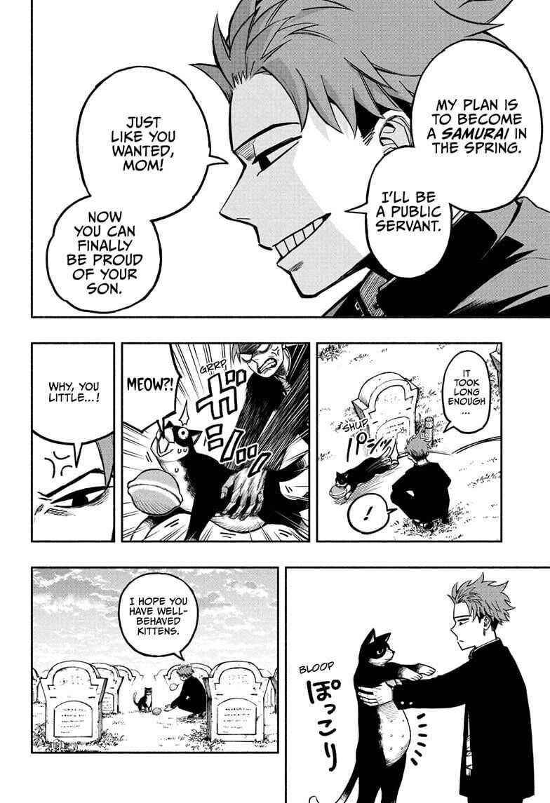 Doron Dororon Chapter 1 - Page 4