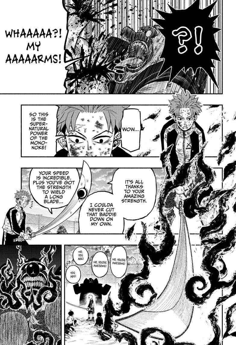 Doron Dororon Chapter 1 - Page 41