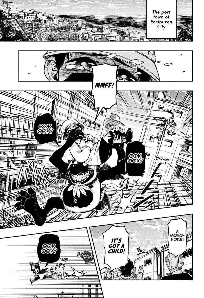 Doron Dororon Chapter 1 - Page 5