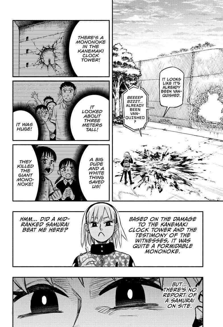 Doron Dororon Chapter 1 - Page 52