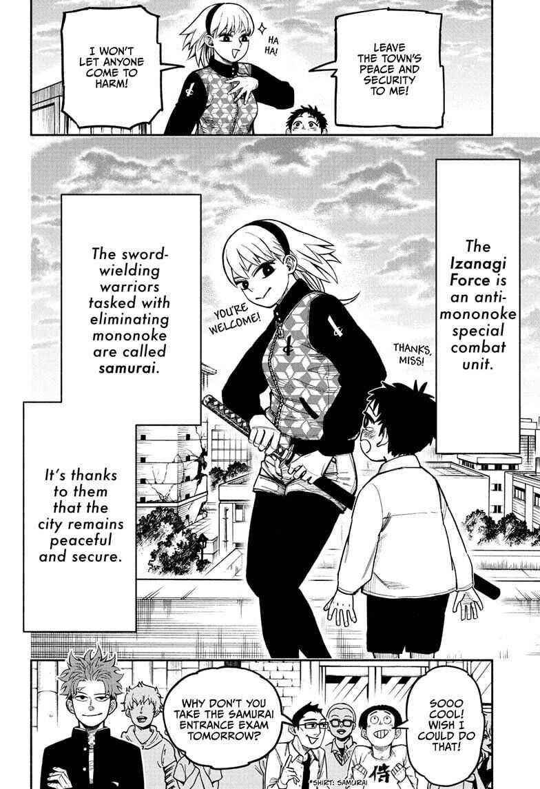 Doron Dororon Chapter 1 - Page 8