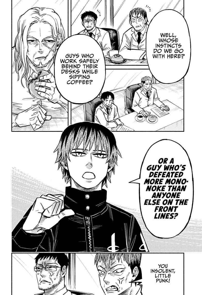 Doron Dororon Chapter 11 - Page 12