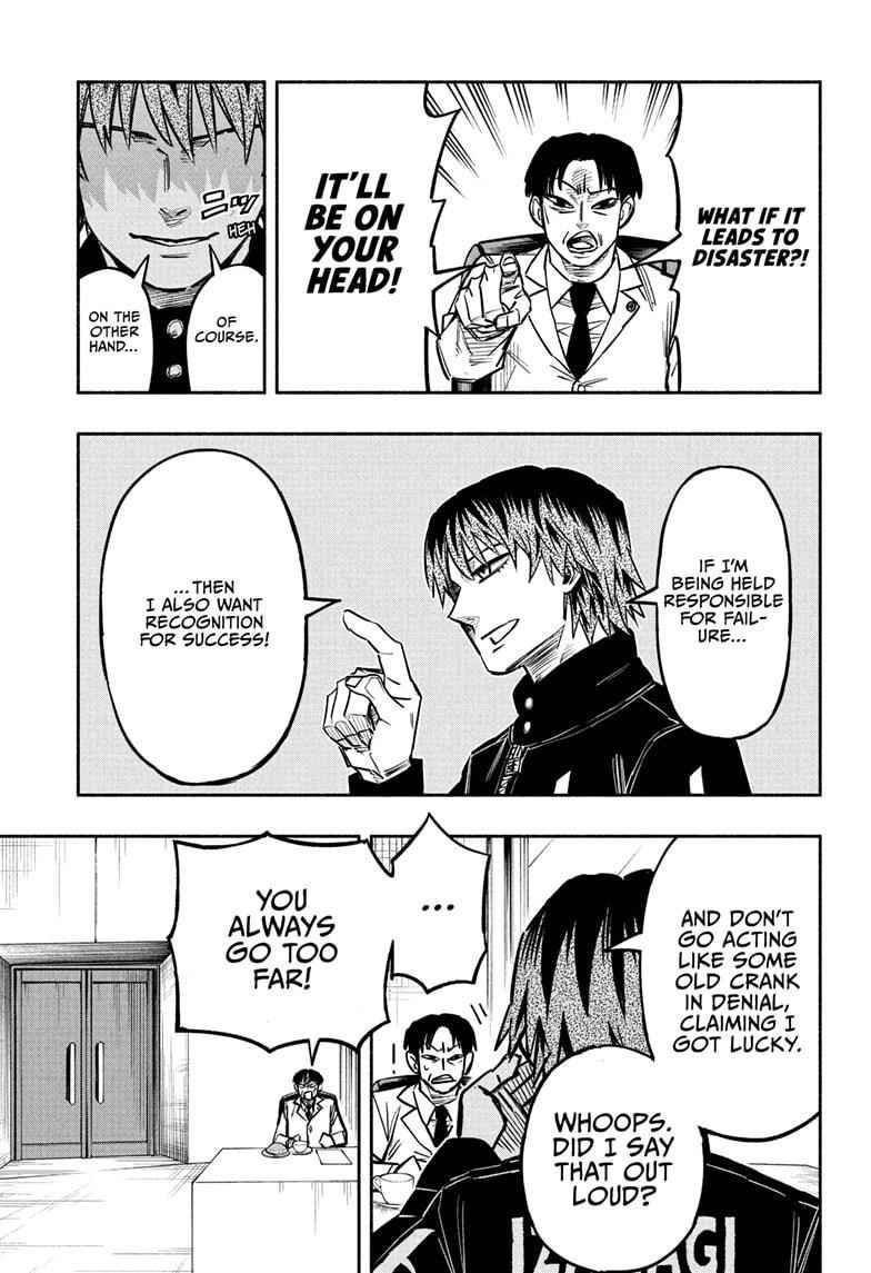 Doron Dororon Chapter 11 - Page 13