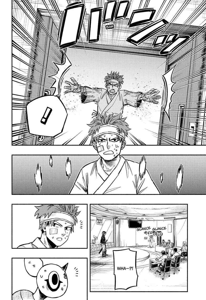 Doron Dororon Chapter 11 - Page 14