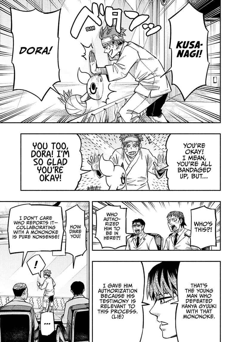 Doron Dororon Chapter 11 - Page 15