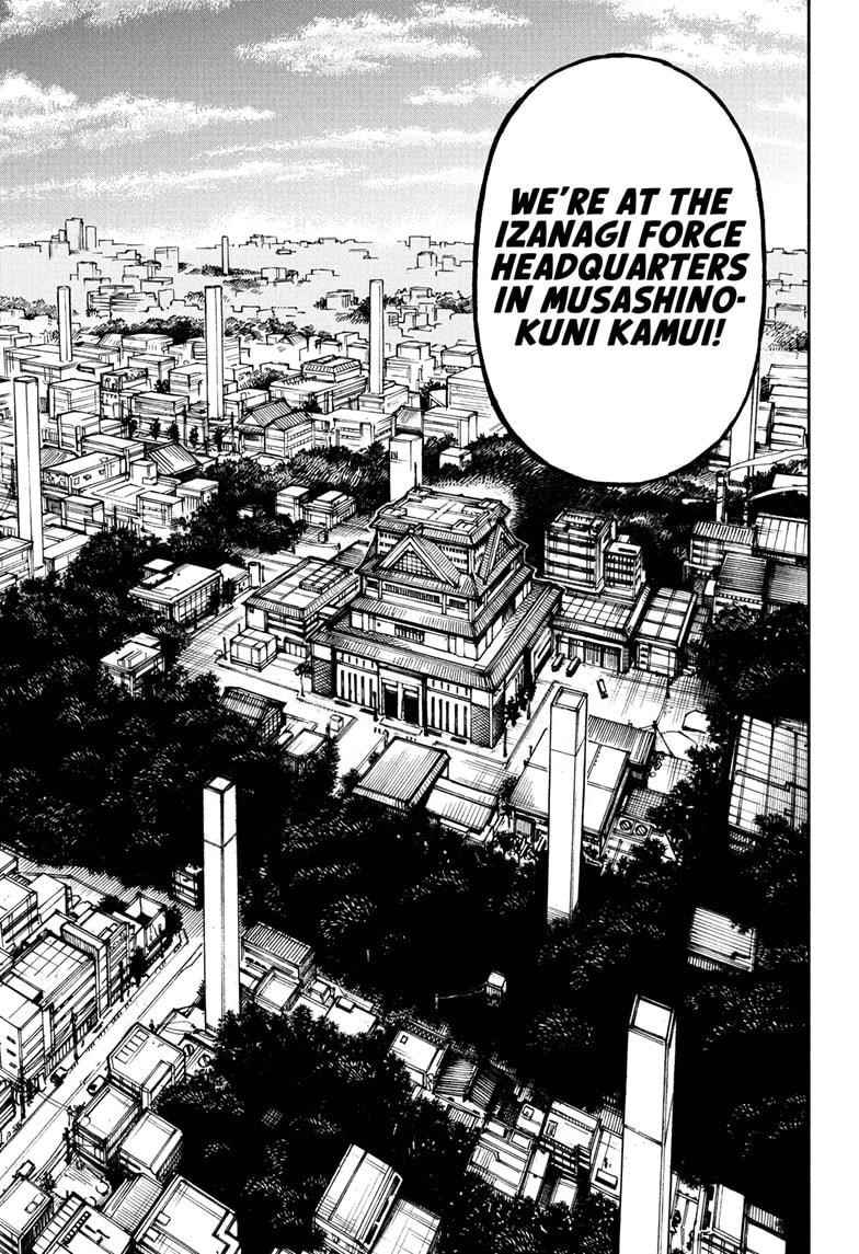 Doron Dororon Chapter 11 - Page 7