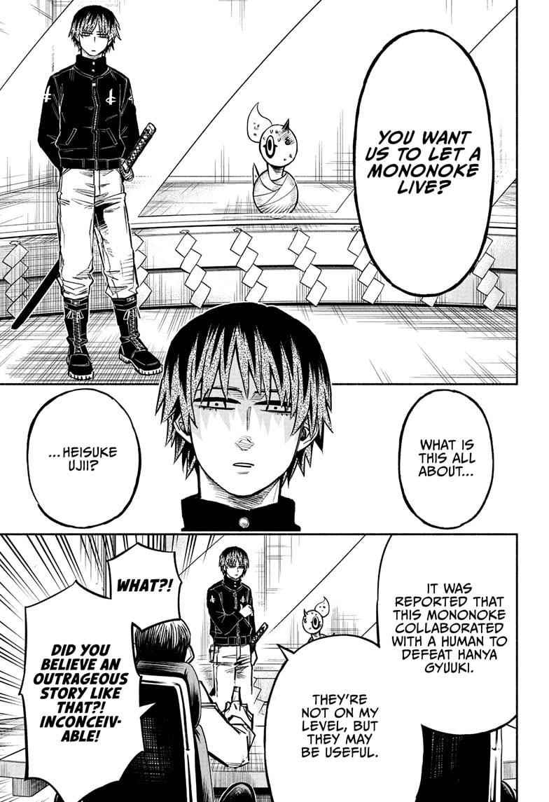 Doron Dororon Chapter 11 - Page 9