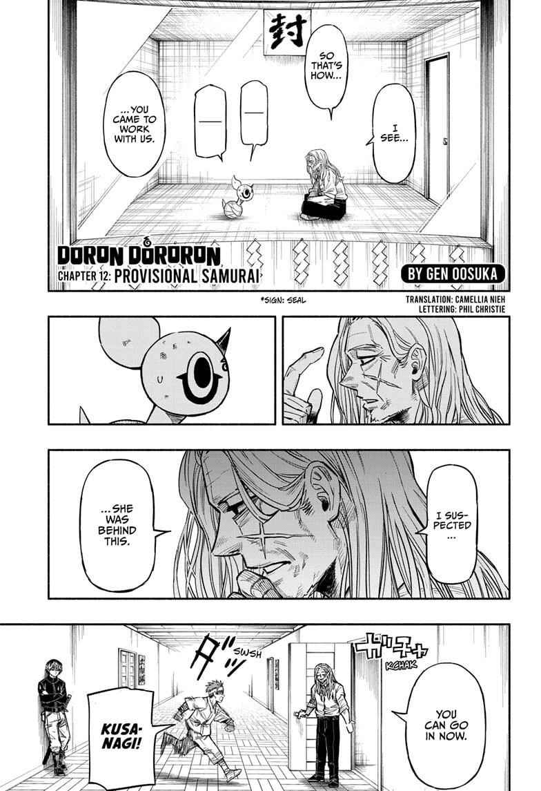 Doron Dororon Chapter 12 - Page 1