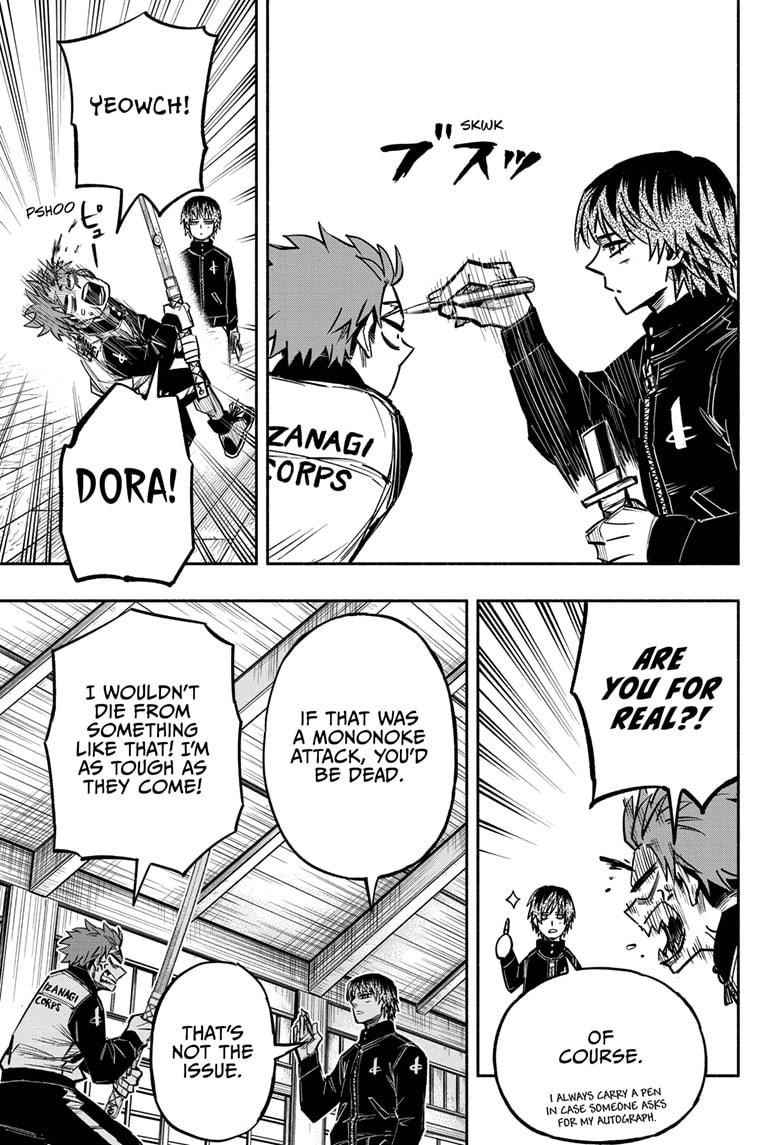 Doron Dororon Chapter 12 - Page 17