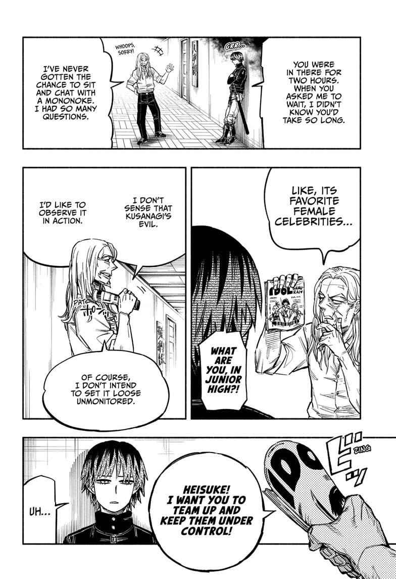 Doron Dororon Chapter 12 - Page 2