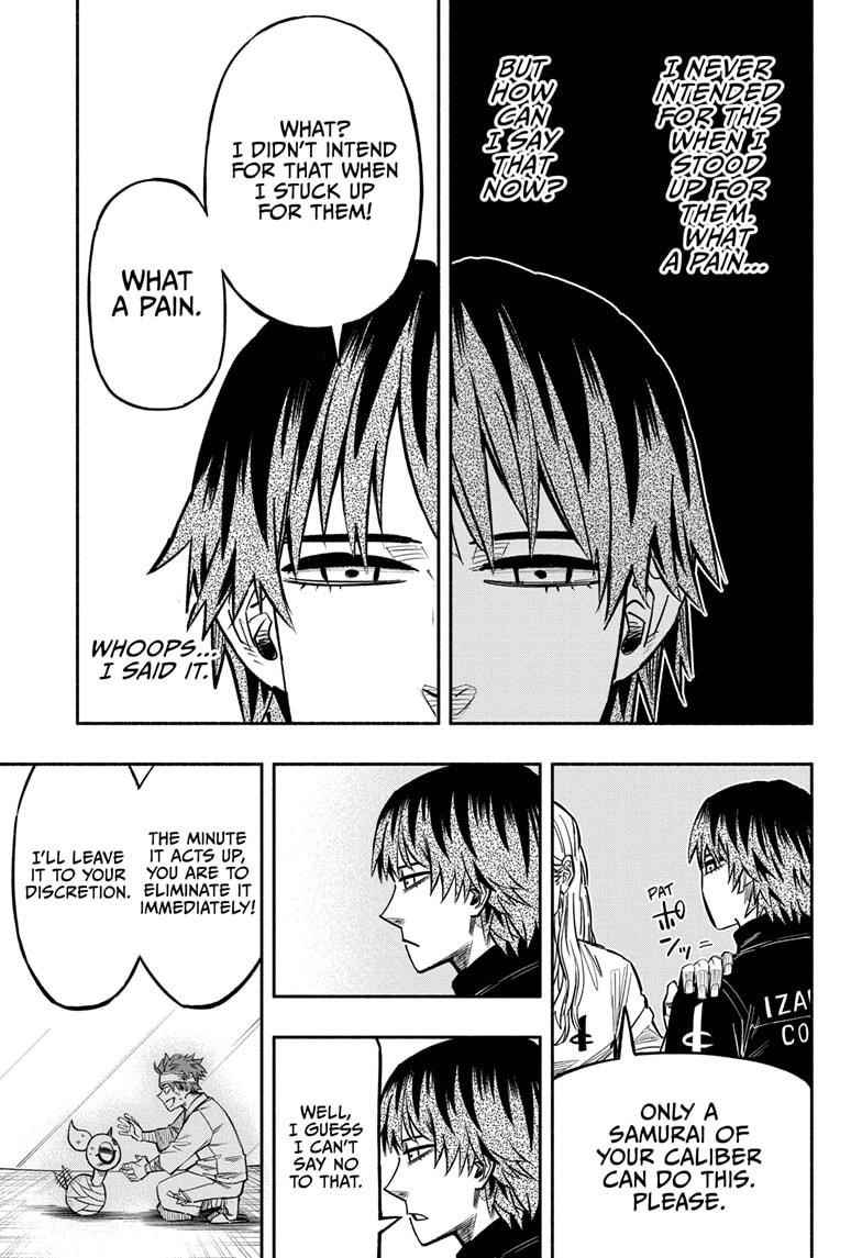 Doron Dororon Chapter 12 - Page 3