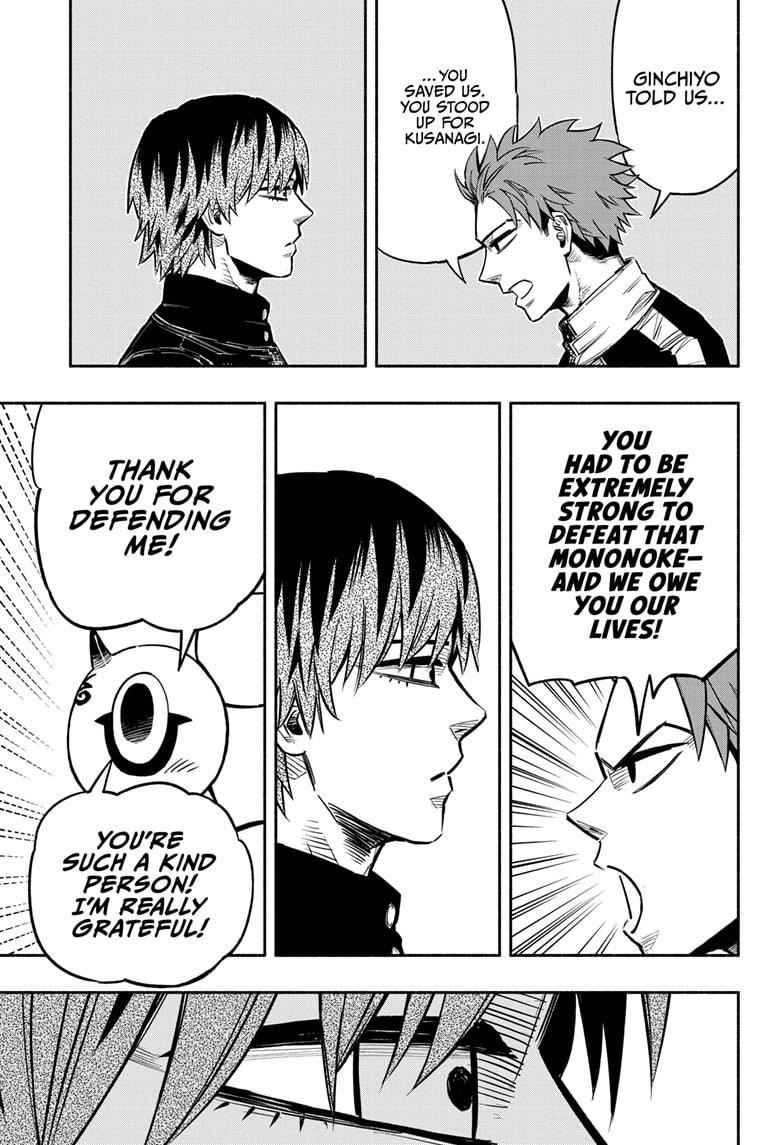 Doron Dororon Chapter 12 - Page 5