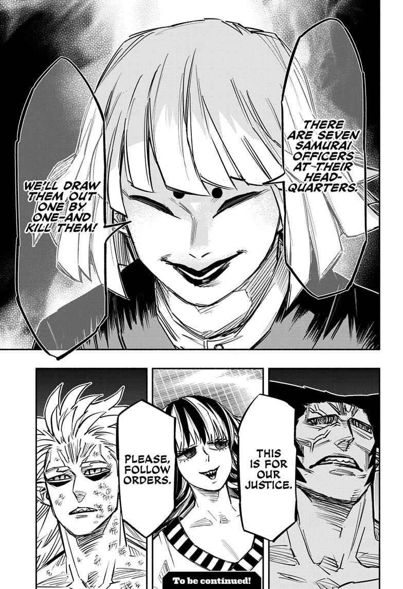 Doron Dororon Chapter 14 - Page 19