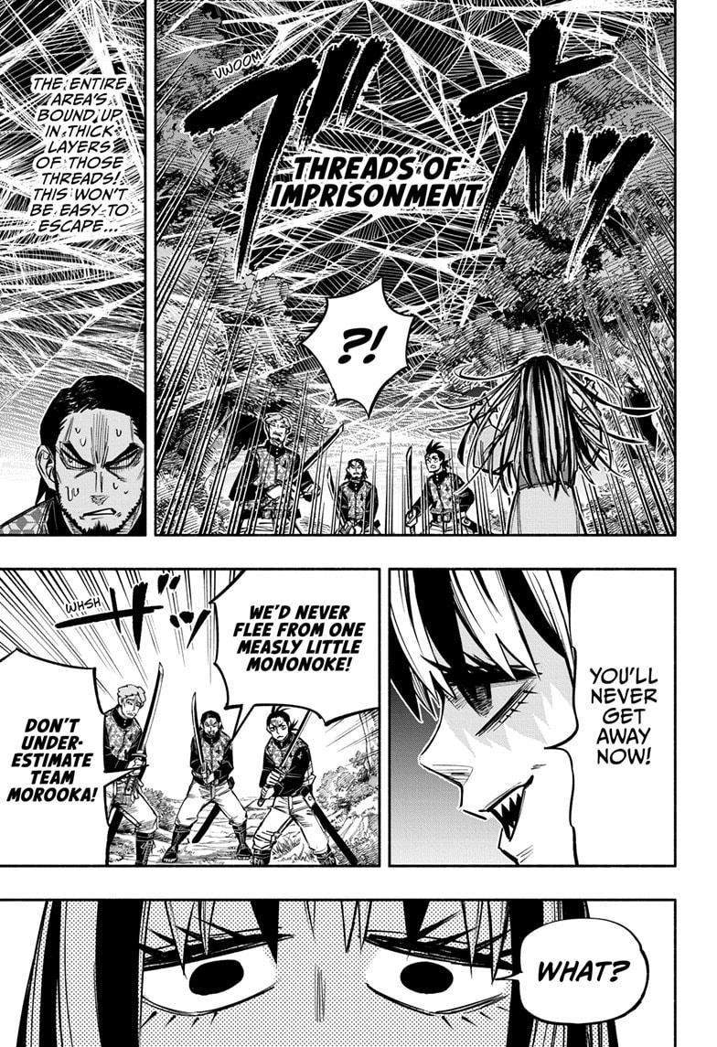 Doron Dororon Chapter 15 - Page 15