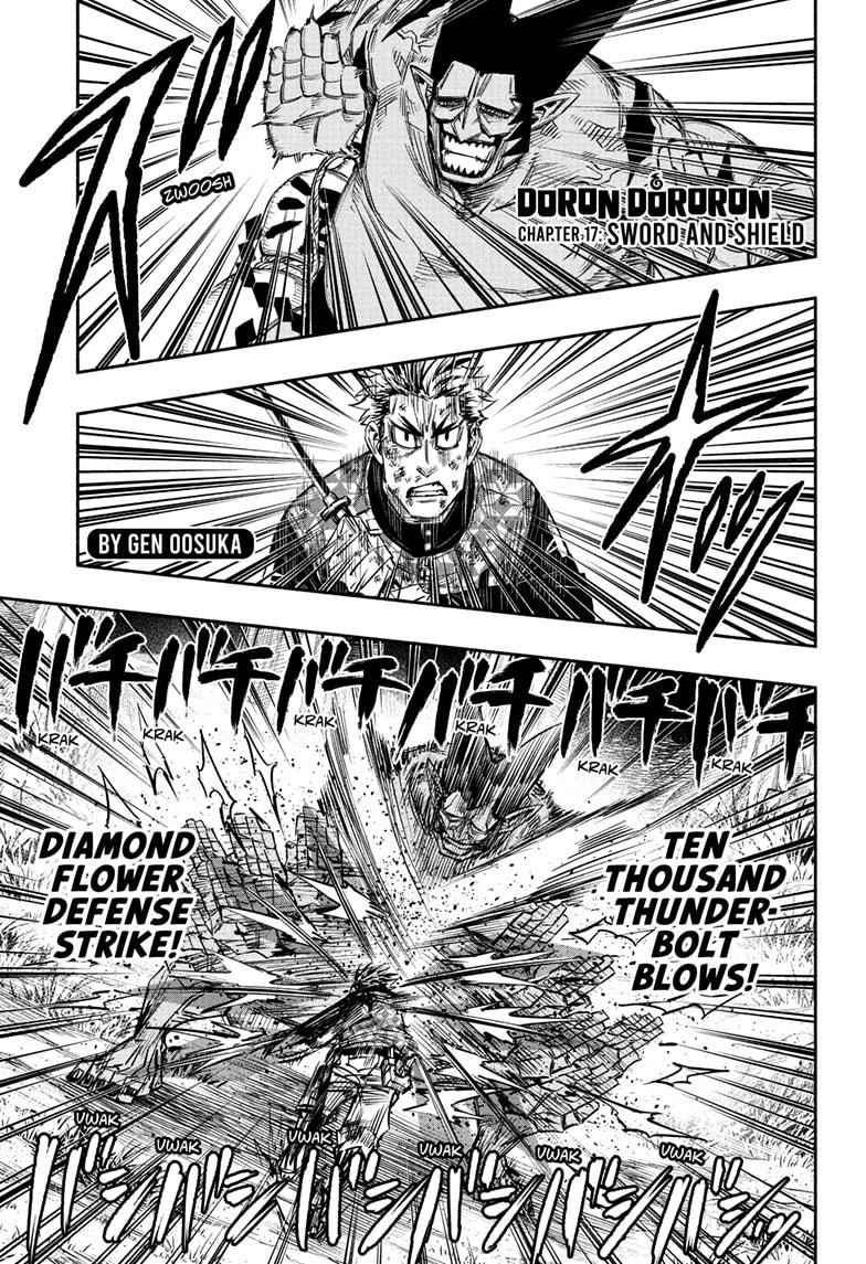Doron Dororon Chapter 17 - Page 1