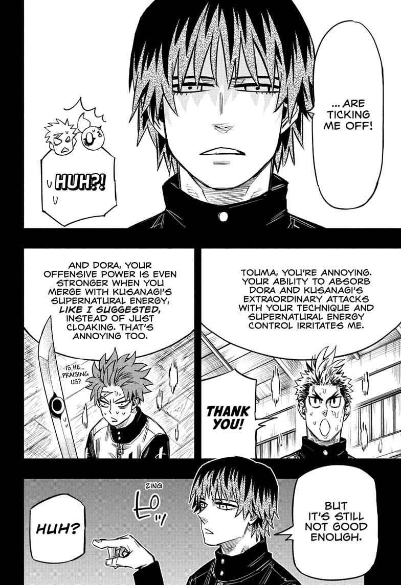 Doron Dororon Chapter 17 - Page 10