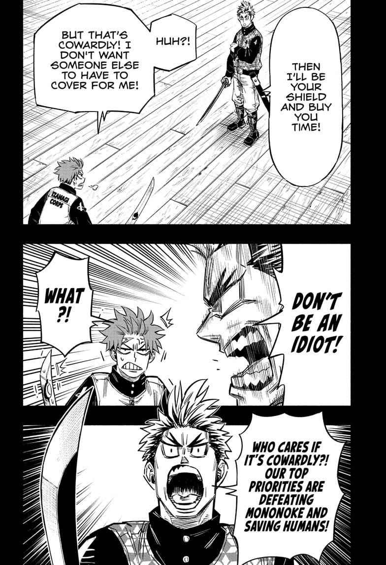 Doron Dororon Chapter 17 - Page 12