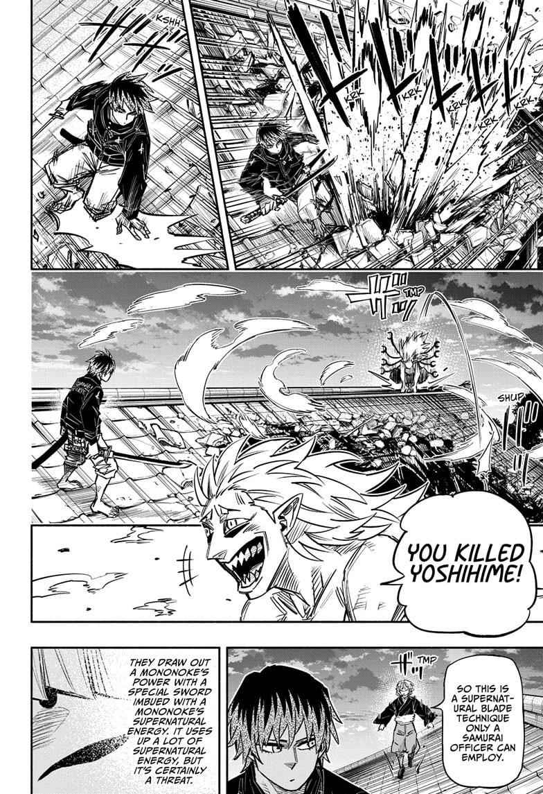 Doron Dororon Chapter 18 - Page 14