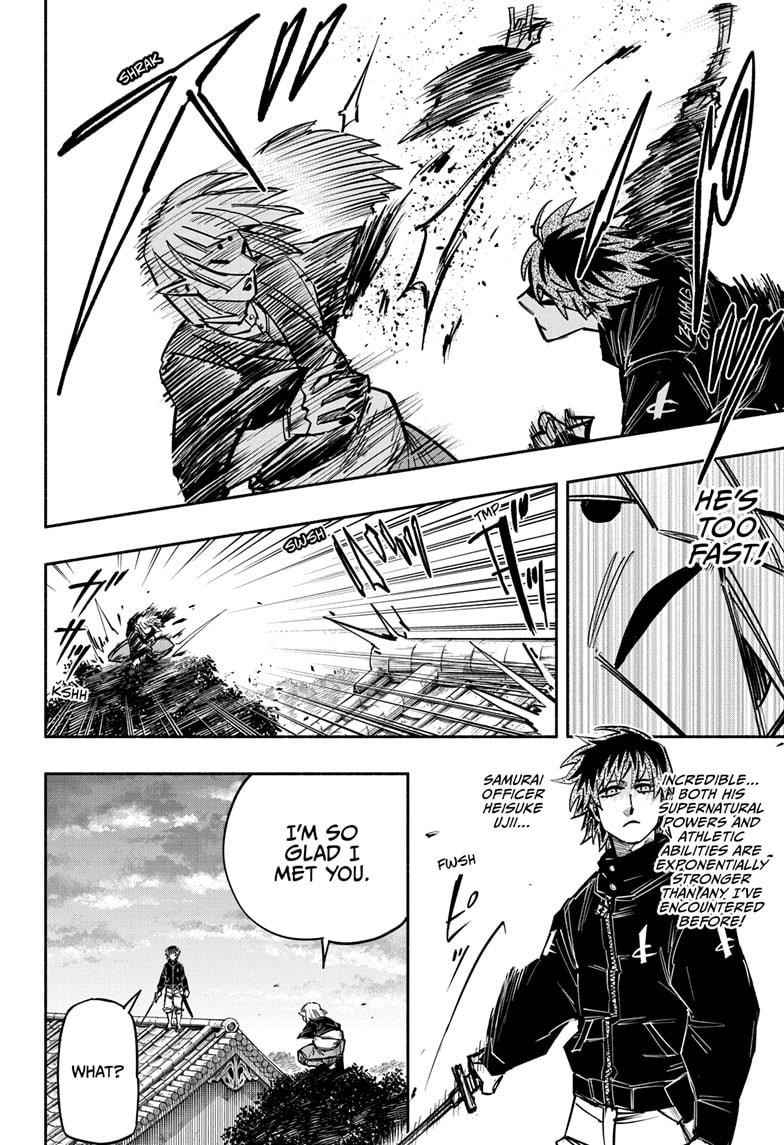 Doron Dororon Chapter 18 - Page 18