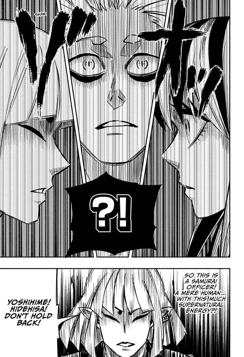 Doron Dororon Chapter 18 - Page 7