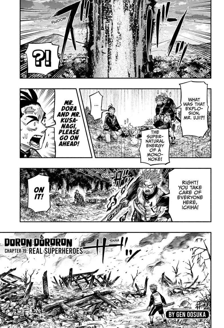 Doron Dororon Chapter 19 - Page 1
