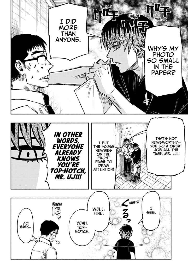 Doron Dororon Chapter 19 - Page 14