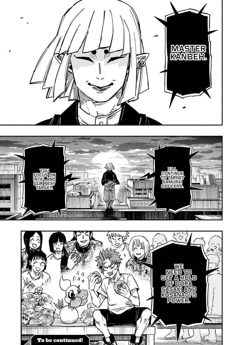 Doron Dororon Chapter 19 - Page 19