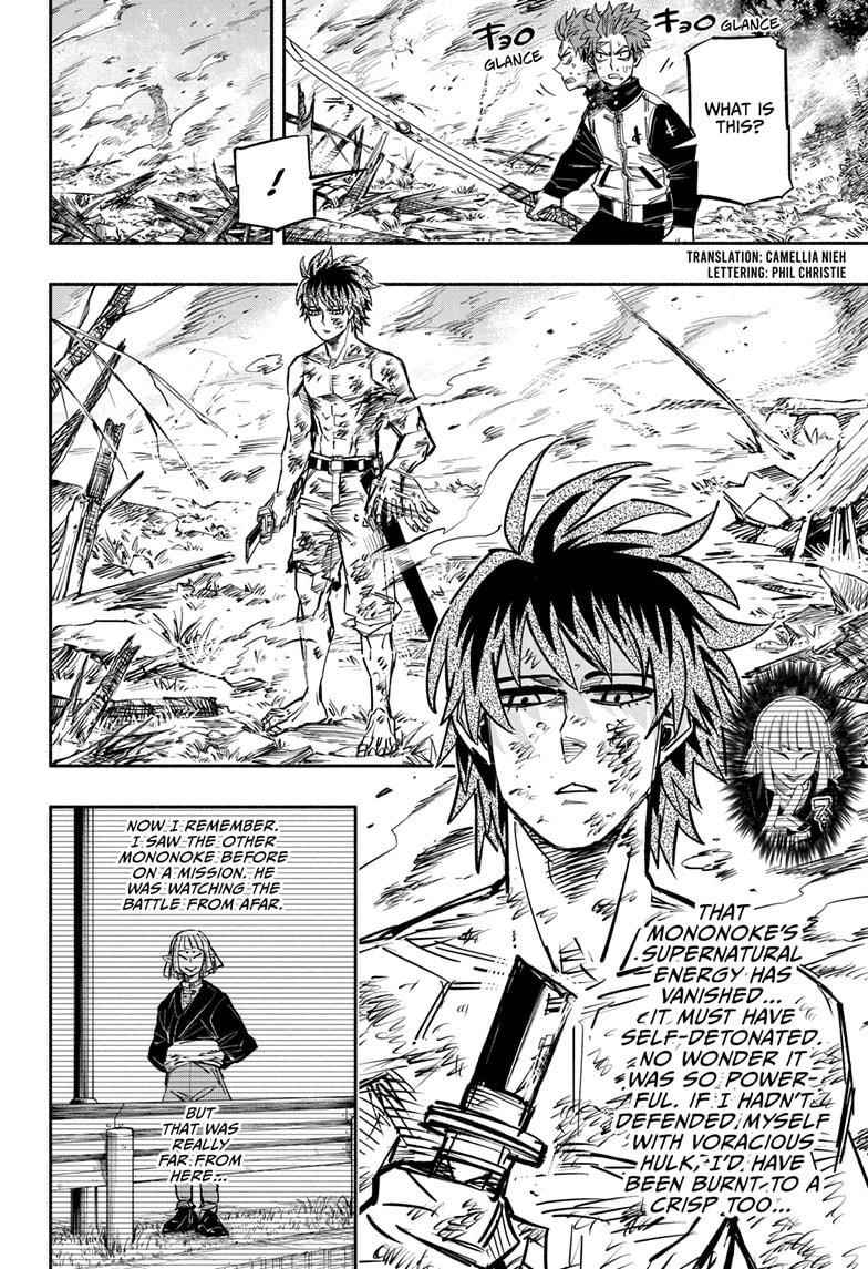 Doron Dororon Chapter 19 - Page 2