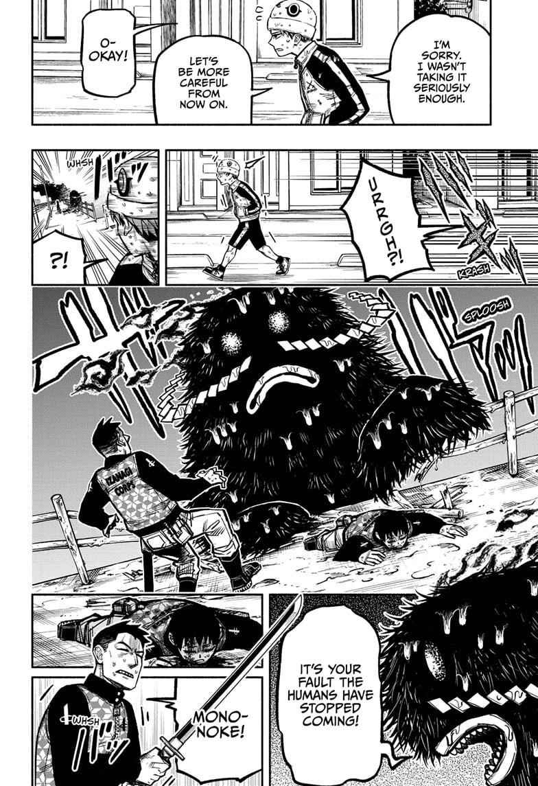 Doron Dororon Chapter 2 - Page 10