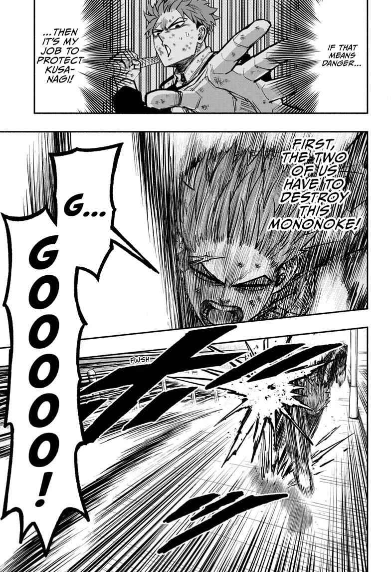 Doron Dororon Chapter 2 - Page 13