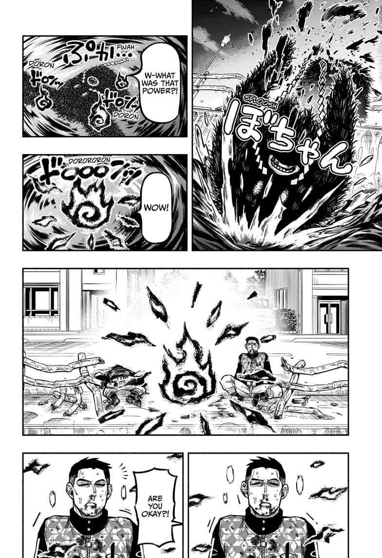 Doron Dororon Chapter 2 - Page 16