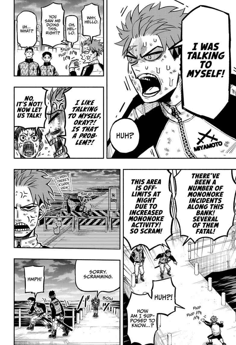 Doron Dororon Chapter 2 - Page 8