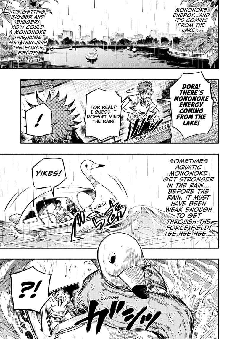 Doron Dororon Chapter 20 - Page 13