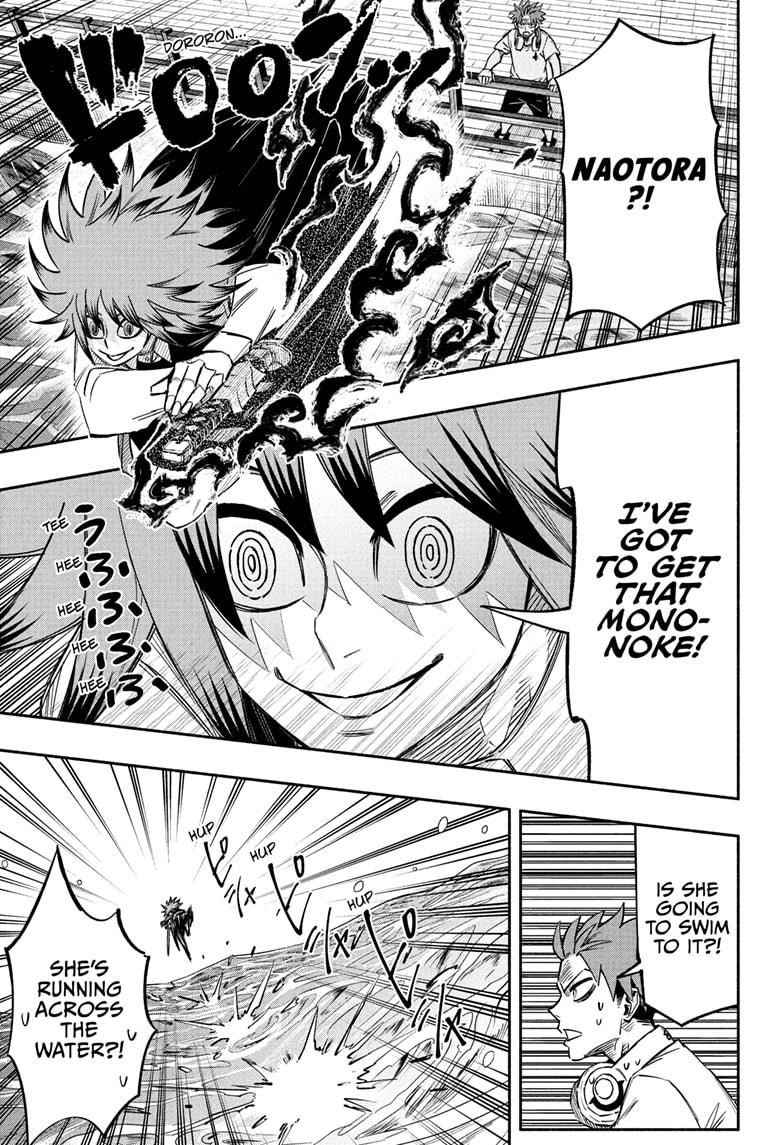 Doron Dororon Chapter 20 - Page 15