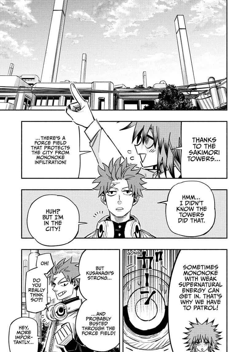 Doron Dororon Chapter 20 - Page 5