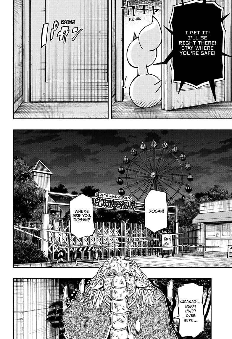 Doron Dororon Chapter 22 - Page 12