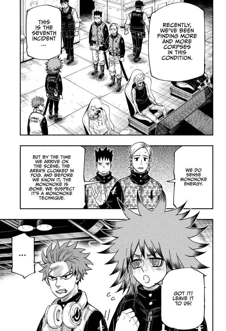 Doron Dororon Chapter 22 - Page 3