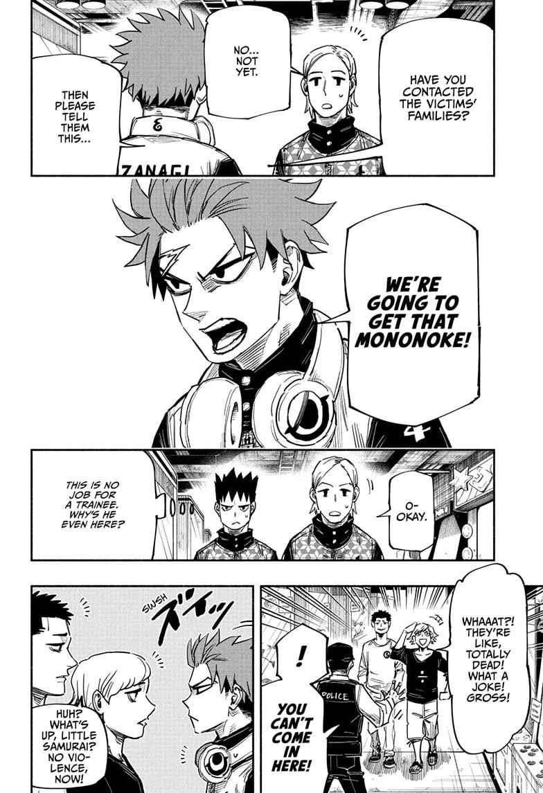 Doron Dororon Chapter 22 - Page 4