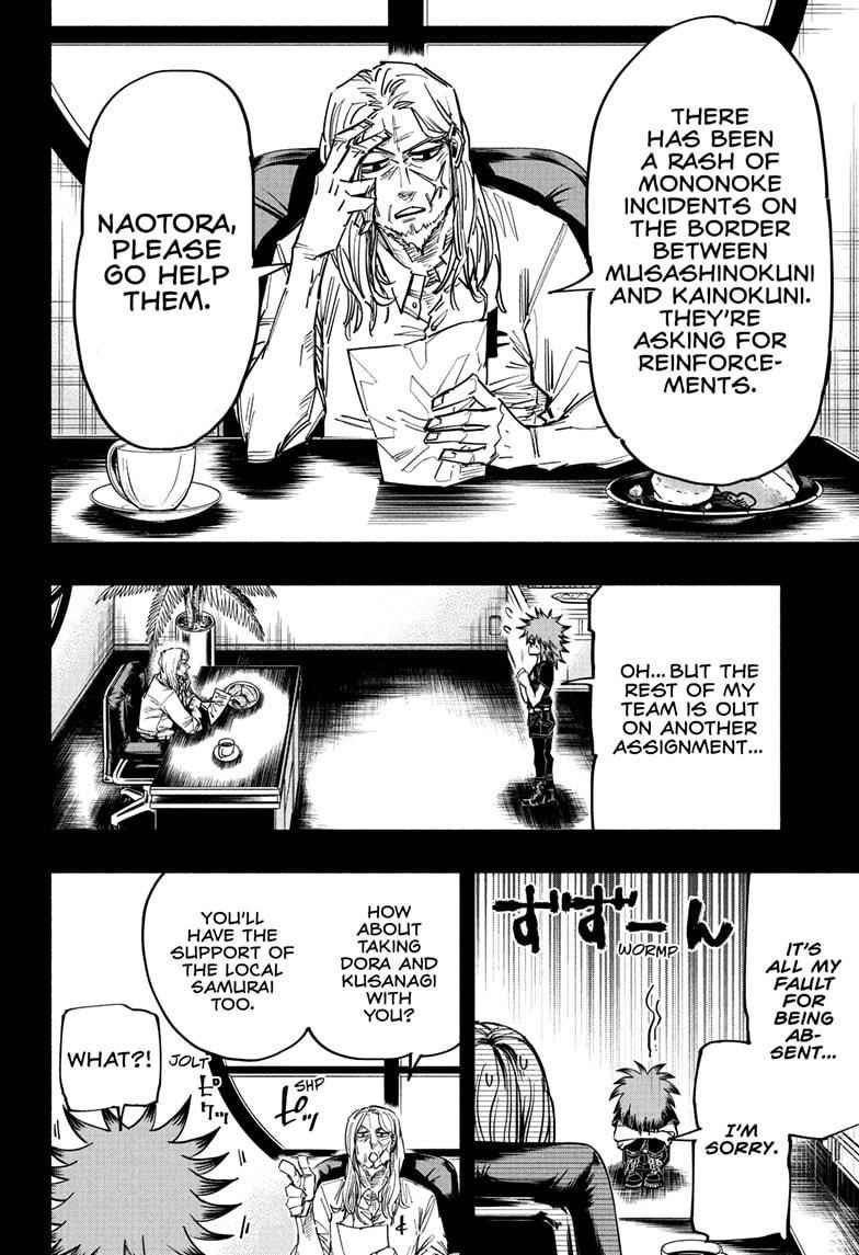 Doron Dororon Chapter 22 - Page 6