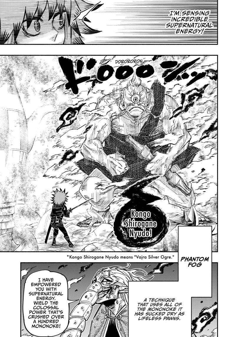 Doron Dororon Chapter 23 - Page 15