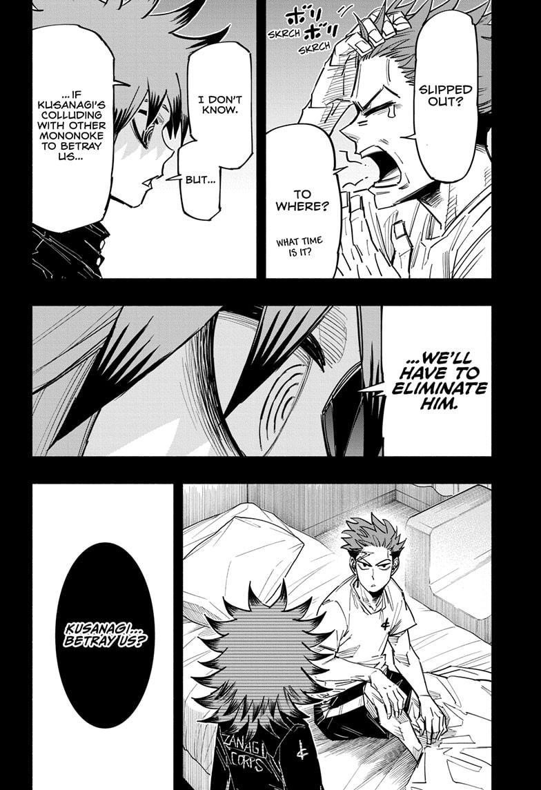 Doron Dororon Chapter 23 - Page 2