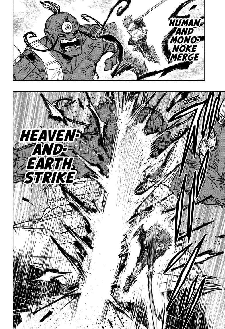 Doron Dororon Chapter 25 - Page 18