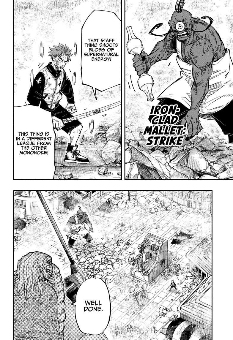 Doron Dororon Chapter 25 - Page 8